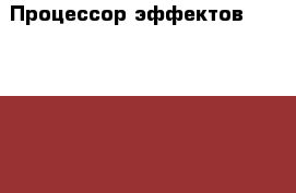 6 Процессор эффектов TC Electronic M300 › Цена ­ 5 000 - Все города Музыкальные инструменты и оборудование » Звуковое оборудование   . Адыгея респ.